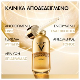 Vichy Neovadiol Longevity Serum Ορός Αναδόμησης για Ώριμες Επιδερμίδες 30ml – φωτογραφία 2